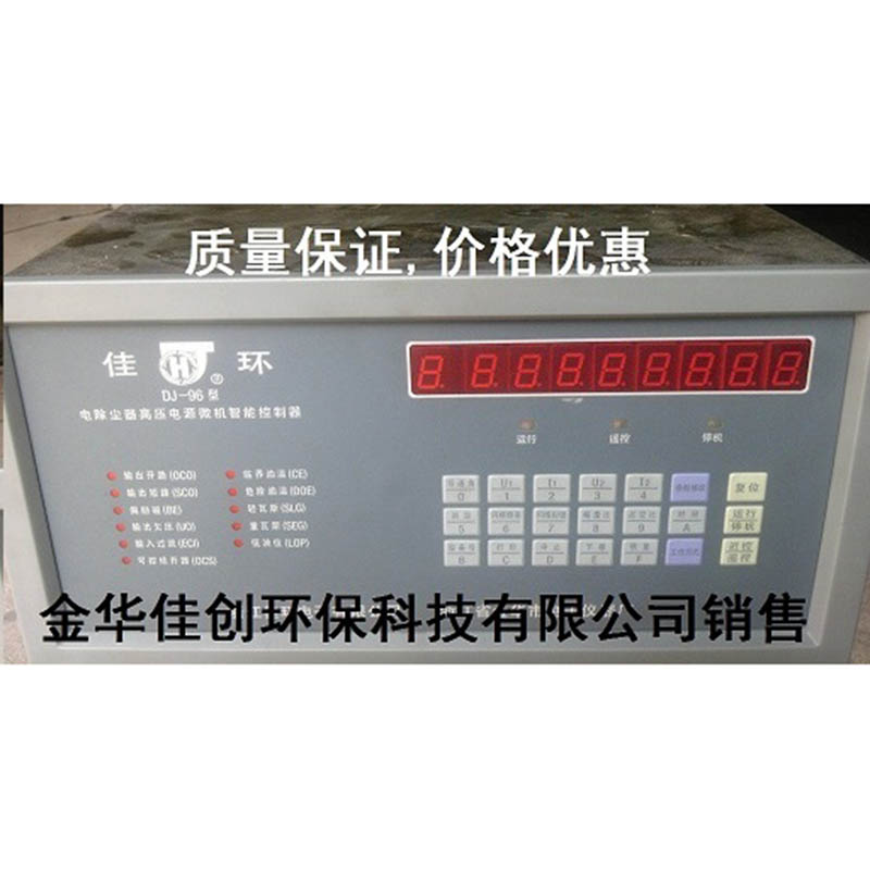 抚州DJ-96型电除尘高压控制器